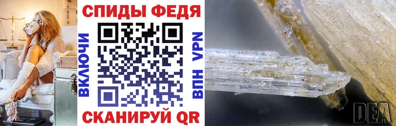 Амфетамин VHQ  купить наркотики цена  Видное 