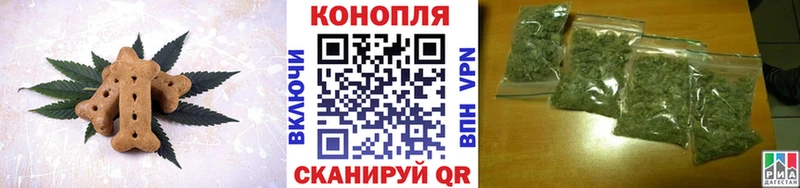 Еда ТГК конопля  Видное 