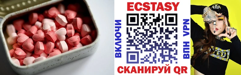 Ecstasy 280мг  Видное 