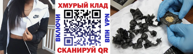 Героин гречка  сайты даркнета какой сайт  Видное 