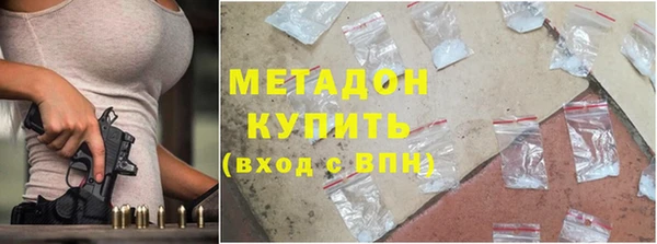 меф VHQ Володарск