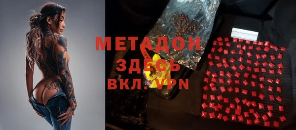 бошки Волоколамск