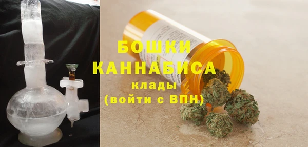 бошки Волоколамск