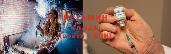 бошки Волоколамск
