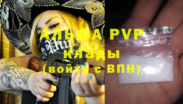 меф VHQ Володарск
