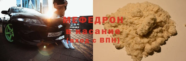 меф VHQ Володарск