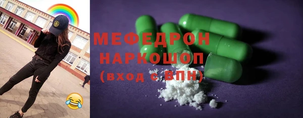 бошки Волоколамск