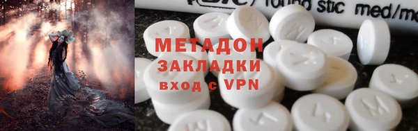 бошки Волоколамск