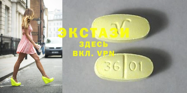 PSILOCYBIN Волосово