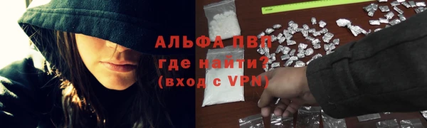 бошки Волоколамск