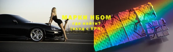 PSILOCYBIN Волосово