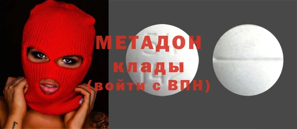 бошки Волоколамск
