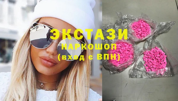 МДМА Вязьма
