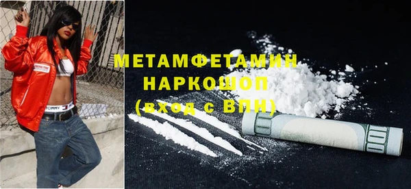 PSILOCYBIN Волосово