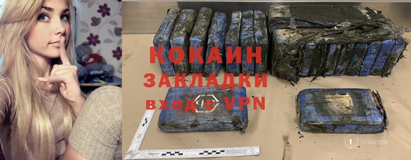 меф VHQ Володарск