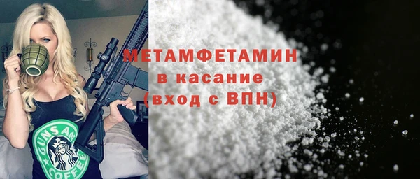 бошки Волоколамск