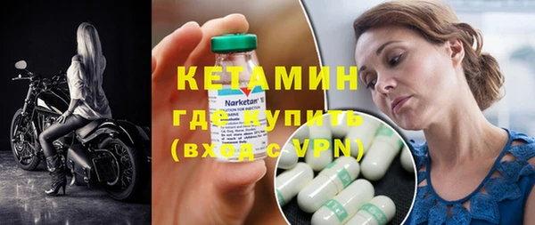 бошки Волоколамск