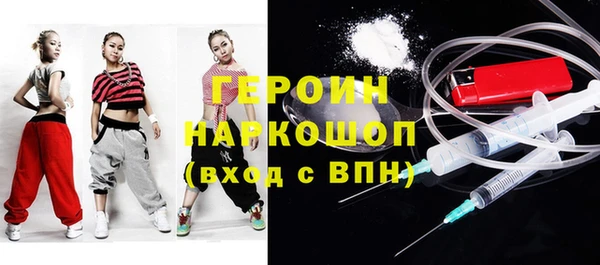 бошки Волоколамск