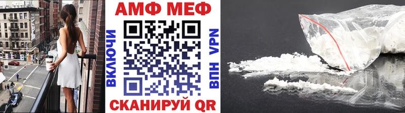 МЕТАМФЕТАМИН витя Видное