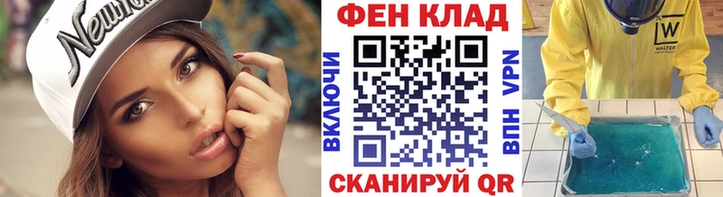 ОМГ ОМГ   Видное  Первитин винт 