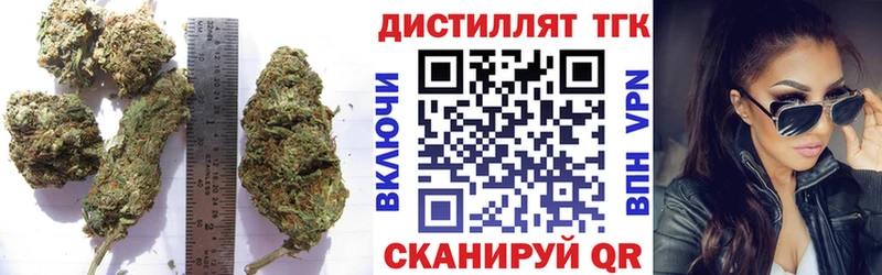 ТГК THC oil Видное