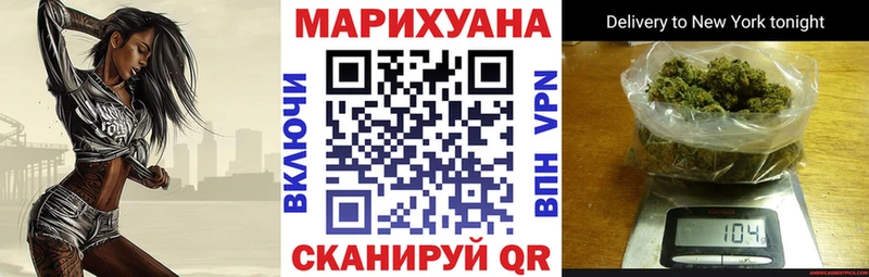купить наркотики сайты  Видное  Конопля Ganja 